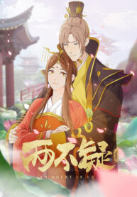 liang-bu-yi