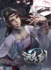 liu-xing-huan-jian