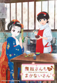 maiko-san-chi-no-makanai-san-ซับไทย