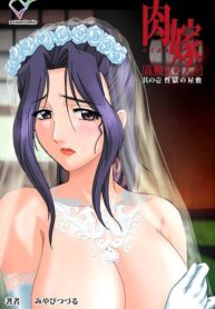 mistreated-bride