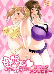 oyakodon-oppai