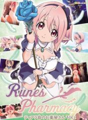 rune-s-pharmacy
