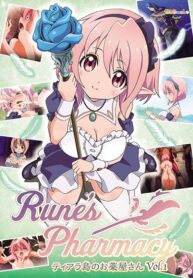 rune-s-pharmacy