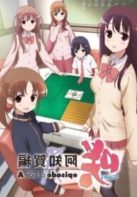 saki-achiga-hen-episode-of-side-a-lyrics