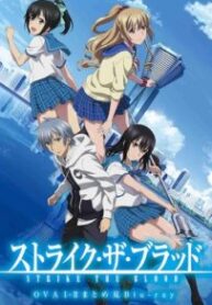 strike-the-blood-2-203×300
