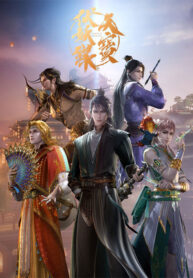 tian-bao-fu-yao-lu-ss2