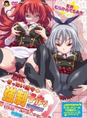 zettai-junshu