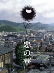Aku-no-Hana-บุปผาแห่งอสูรร้าย-ซับไทย
