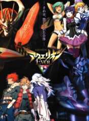 Aquarion-Evol-อควอเรี่ยน-อีโวล-สงครามหุ่นศักดิ์สิทธิ์-ภาค2-พากย์ไทย