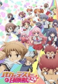 Baka-to-Test-to-Shoukanjuu-Ni