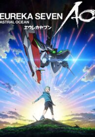Eureka-Seven-AO-ยูเรก้า-เซเว่น-เอโอ-พากย์ไทย