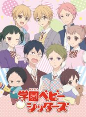 Gakuen-Babysitters-768×1086