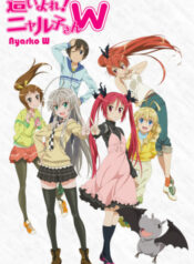 Haiyore-Nyaruko-San-W-เทพพิทักษ์จอมยุ่ง-เนียลโกะ-ภาค2-ซับไทย