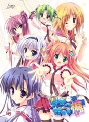 Hoshizora-e-Kakaru-Hashi-ซับไทย