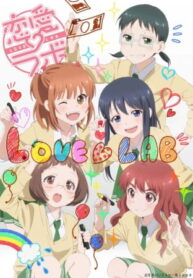 Love-lab2
