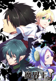 Makai
