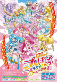 Miracle_Leap_Poster