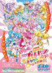 Miracle_Leap_Poster