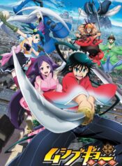 Mushibugyou-หน่วยพิฆาตแมลงอสูร-ซับไทย