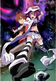 POSTER_108812195