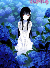 Sankarea