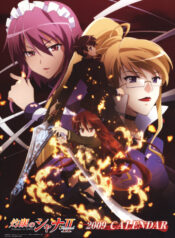 Shakugan-no-Shana-เนตรเพลิงชานะ-ภาค1-พากย์ไทย