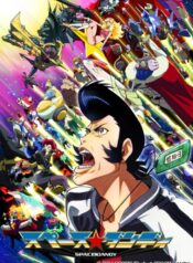 Space☆Dandy-1