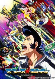 Space☆Dandy-1