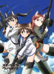 Strike-Witches-สงครามเวหา-กกน.ลอยฟ้า-ภาค1-พากย์ไทย