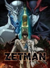 Zetman_Zettoman_TV_Series-635553793-large