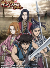 kingdom-season-2