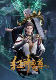 kuang-shen-mo-zun