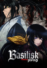 Basilisk-เนตรสยบมาร-พากย์ไทย-1
