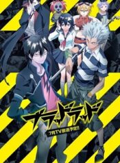 Blood-Lad-แวมไพร์พันธุ์ลุย