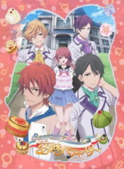 Bonjour-Sweet-Love-Patisserie-ซับไทย