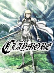 Claymore-ปก