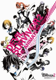 Devil-Survivor-2-The-Animation-โกงความตาย-หนีวันสิ้นโลก-พากย์ไทย