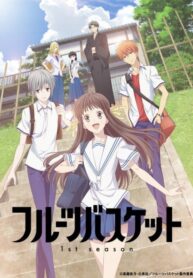 Fruits-Basket-2019-ภาค-1