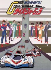 Future-GPX-Cyber-Formula-Double-One-ไซเบอร์ฟอร์มูล่า-นักซิ่งมฤตยู-ภาค2-พากย์ไทย