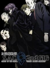 Ghost-in-the-Shell-Stand-Alone-Complex-2nd-GIG-ซับไทย