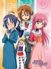Hayate-no-Gotoku-ฮายาเตะ-พ่อบ้านประจัญบาน-ภาค2-พากย์ไทย