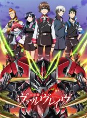 Kakumeiki-Valvrave-เครื่องจักรปฏิวัติ-วัลเวรฟ-ภาค2-พากย์ไทย