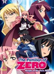 POSTER_1106649094