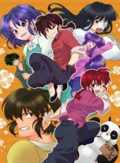 Ranma-ปก-768×939