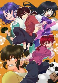 Ranma-ปก-768×939