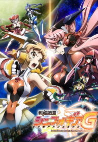 Senki-Zesshou-Symphogear-G-ภาค2-ซับไทย