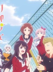 Senryuu-Shoujo