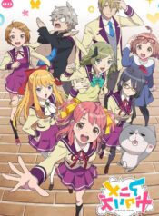 animegataris-lyrics