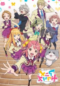 animegataris-lyrics