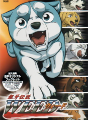 Gdwanime873